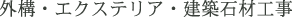 �O�\��G�N�X�e���A����z�΍ލH��